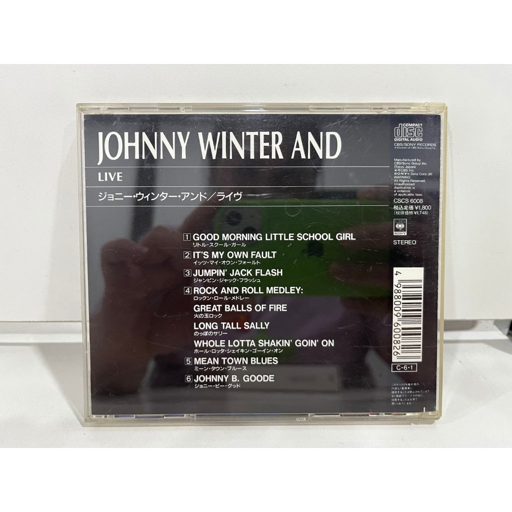 1-cd-music-ซีดีเพลงสากล-johnny-winter-and-live-b17a55