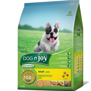 Dog n joy สูตรเจ สำหรับสุนัขโต ขนาด 1.5 กิโลกรัม