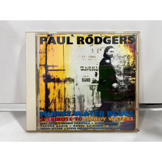 1 CD MUSIC ซีดีเพลงสากล  PAUL RODGERS MUDDY WATER BLUES A TRIBUTE TO NUDDY WATERE VICP-5231   (B17A73)
