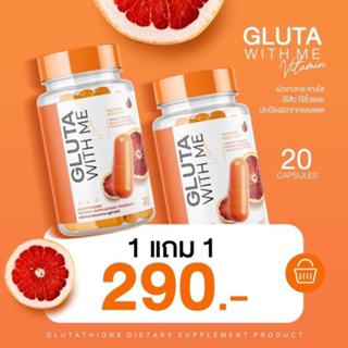 (1 แถม 1) กลูต้า วิตมี GLUTA WITH ME (2ปุก) ปุกส้ม