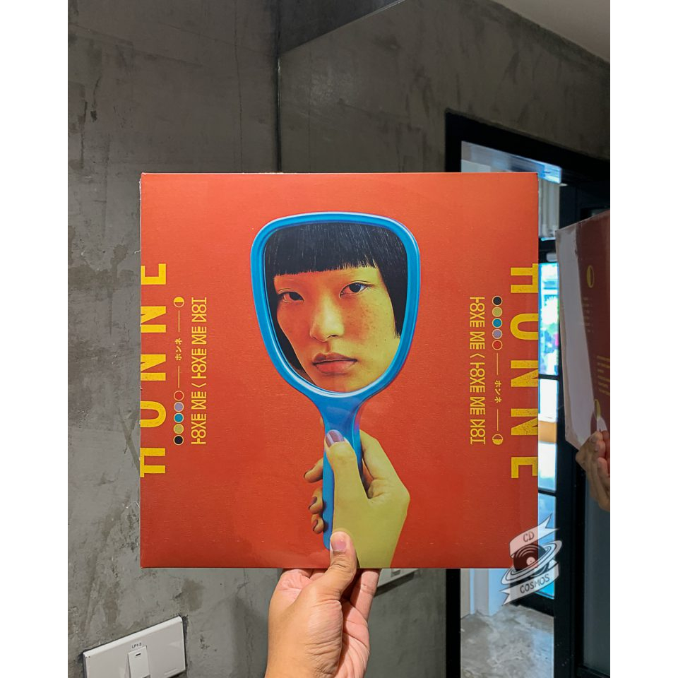 honne-love-me-love-me-not-vinyl