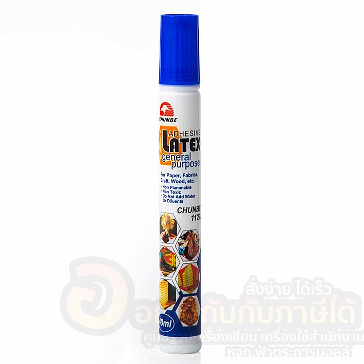 กาว-chunbe-กาวลาเท็กซ์-ชุนเบ-ขนาด-40-มล-1127lt-จำนวน-1หลอด-พร้อมส่ง-อุบล