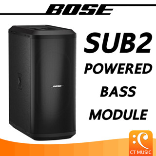 BOSE SUB2 Powered Bass Module