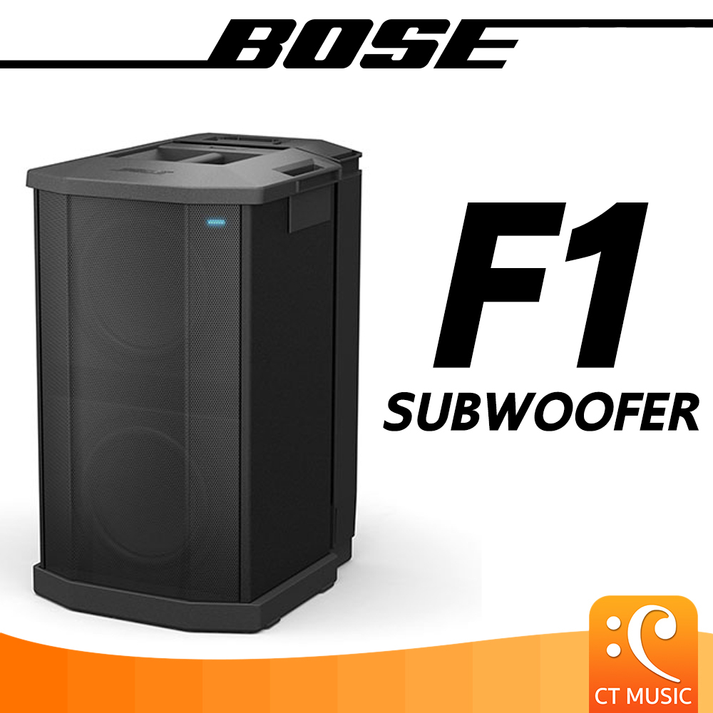 bose-f1-subwoofer-powered