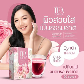 ชาสมุนไพร ชาเพื่อคุณ ชาหน้าใส TEA FOR YOU&amp; LINGZHI TEA ชาเห็ดหลินจือ ตราอารยา มีทั้งผู้หญิงและผู้ชาย