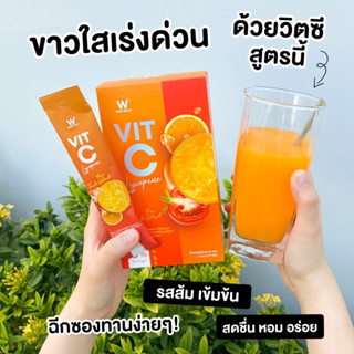 วิตามินซี Vit C Lycopene เน้นผิวใส ลดสิว ลดริ้วรอย ผิวหมองคล้ำ ต้านหวัด สร้างภูมิคุมกัน สารสกัดธรรมชาติ (ฟรีค่าจัดส่ง)