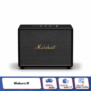 [โค้ด DIGI11100 ลด 1,000]  Marshall Woburn III ลำโพงบลูทูธ รับประกัน 1 ปี