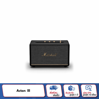 [โค้ด DIGIACT11 ลด 590] Marshall Acton III ลำโพงบลูทูธ รับประกัน 1 ปี