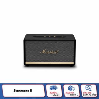 [โค้ด DIGISTM11 ลด 1,000] Marshall Stanmore II ลำโพงบลูทูธ รับประกัน 1 ปี