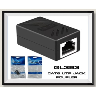 ส่งจากไทย GLINK GL-393 CAT6 UTP COUPLER/ADAPTER เชื่อมต่อสายแลน CAT6 ตัวต่อสายแลน2เส้นเข้าด้วยกัน GL393