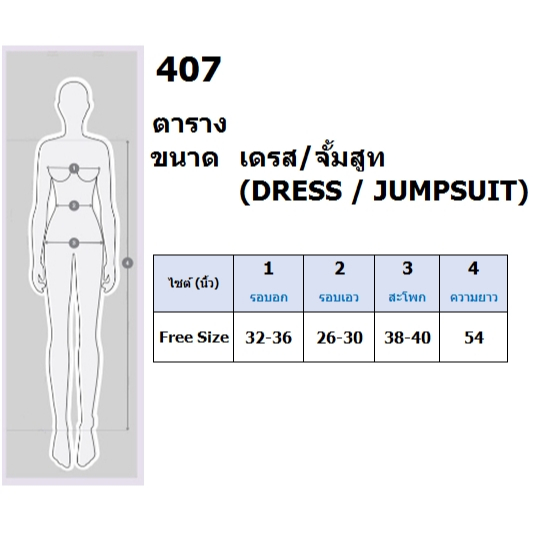 es407-จั๊มสูทขายาวทรงคล้องคอ-ขาบานชายกางเกงอัดพีท-จับจีบ-เอวมีสายปูกเอวหลัง-ซิปหลัง-ทรงเข้ารูปสวย-เนื้อผ้าดีทรงขายาว-งา