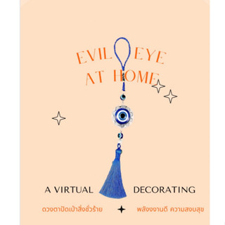 พวงกุญเเจ เเบบพู่ evil eye  ที่ห้อยโทรศัพท์ พลังงานดี  สายคล้องนำโชค S16