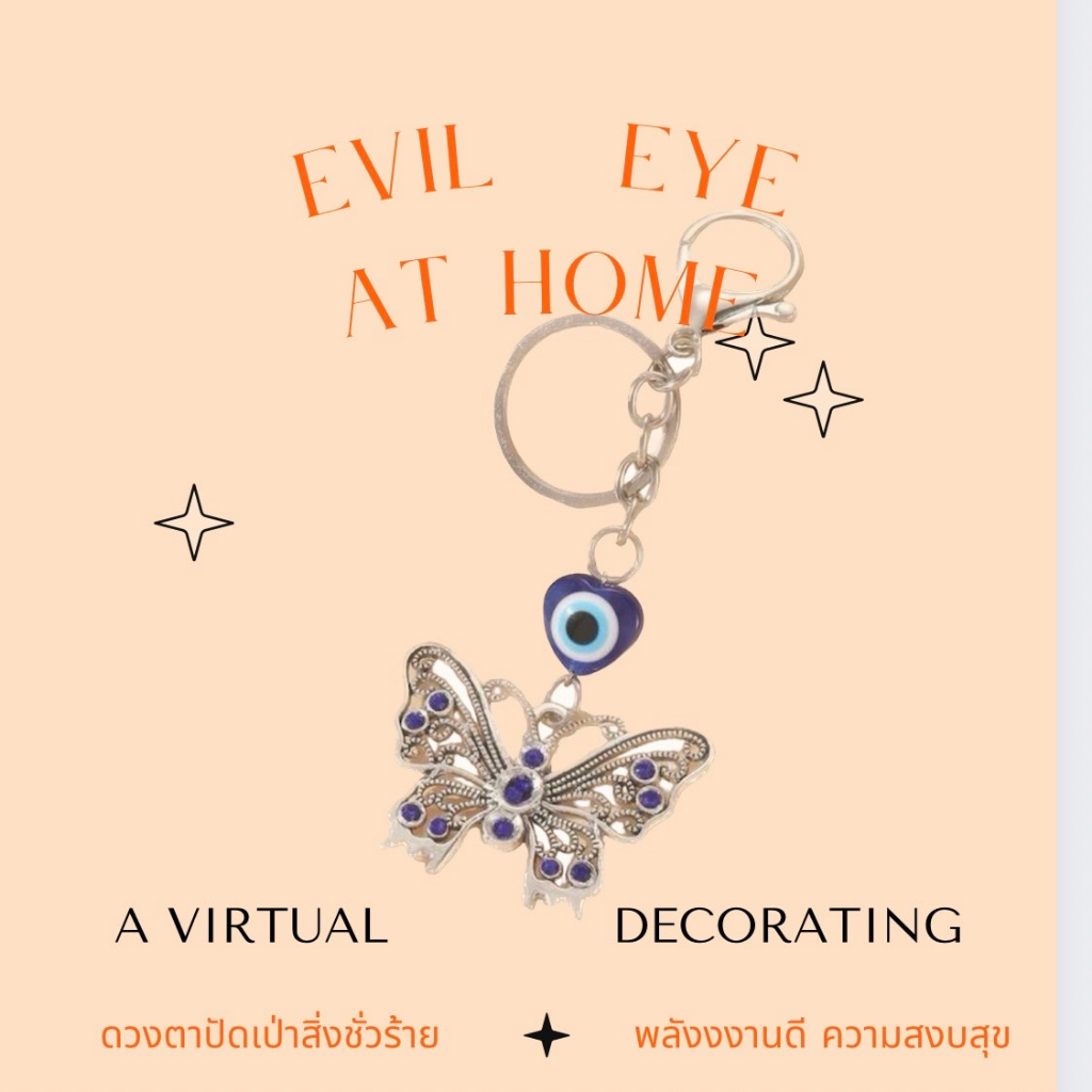 พวงกุญเเจผีเสื้อ-evil-eye-ที่ห้อยโทรศัพท์-พลังงานดี-สายคล้องนำโชค-s17