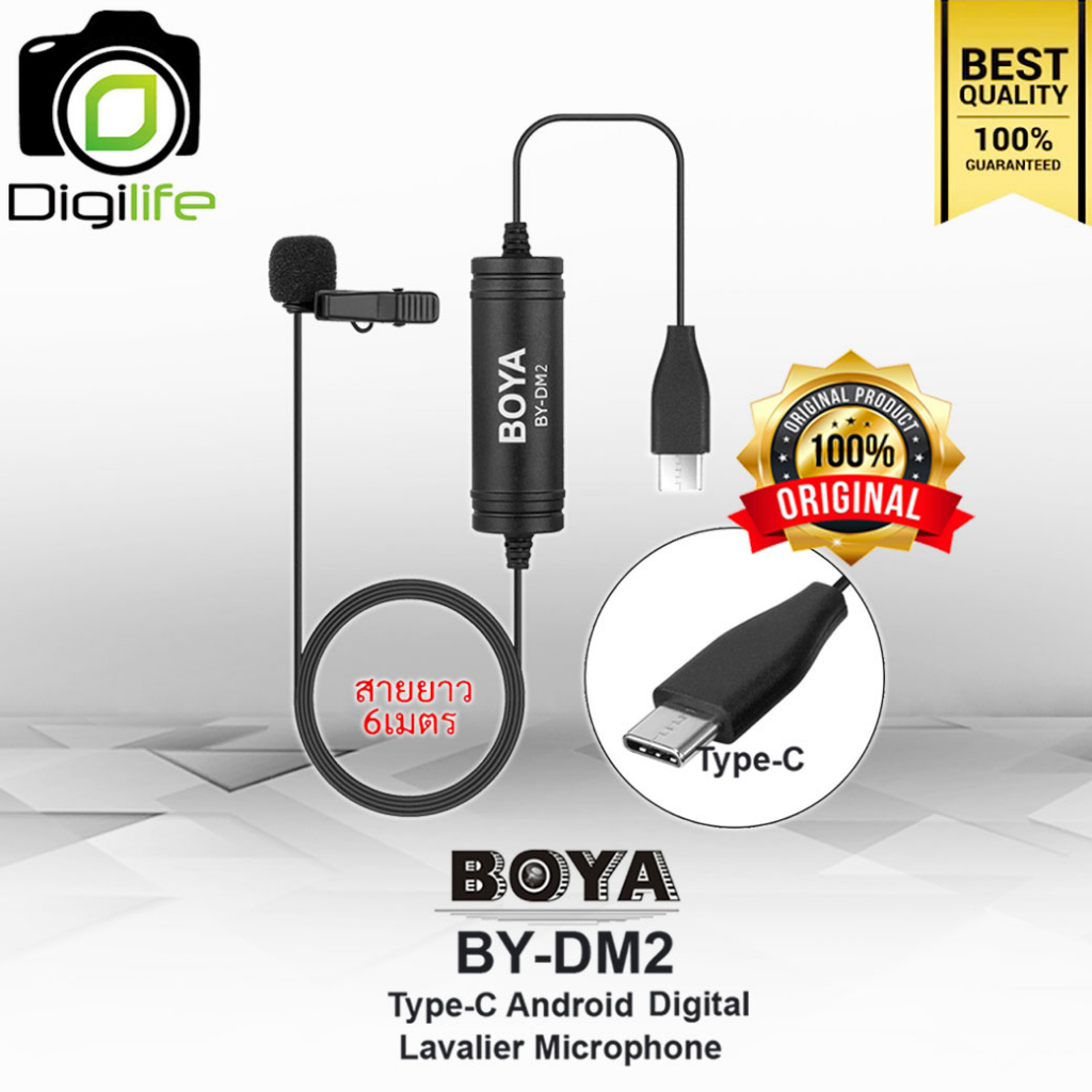 ลดล้างสต๊อก** Boya Microphone BYDM2 ( TypeC Lavalier Microphone