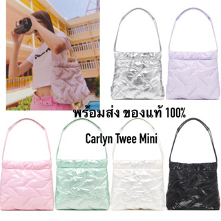 พร้อมส่ง (ขอองแท้ 100%) Carlyn กระเป๋าสะพาย Twee Mini สะพายได้ ถือได้