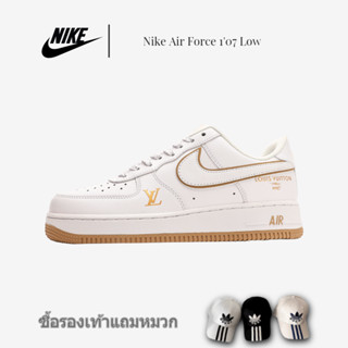 Nike Air Force 1 Low &amp; LV Joint Low Top รองเท้ากีฬาลำลองอเนกประสงค์