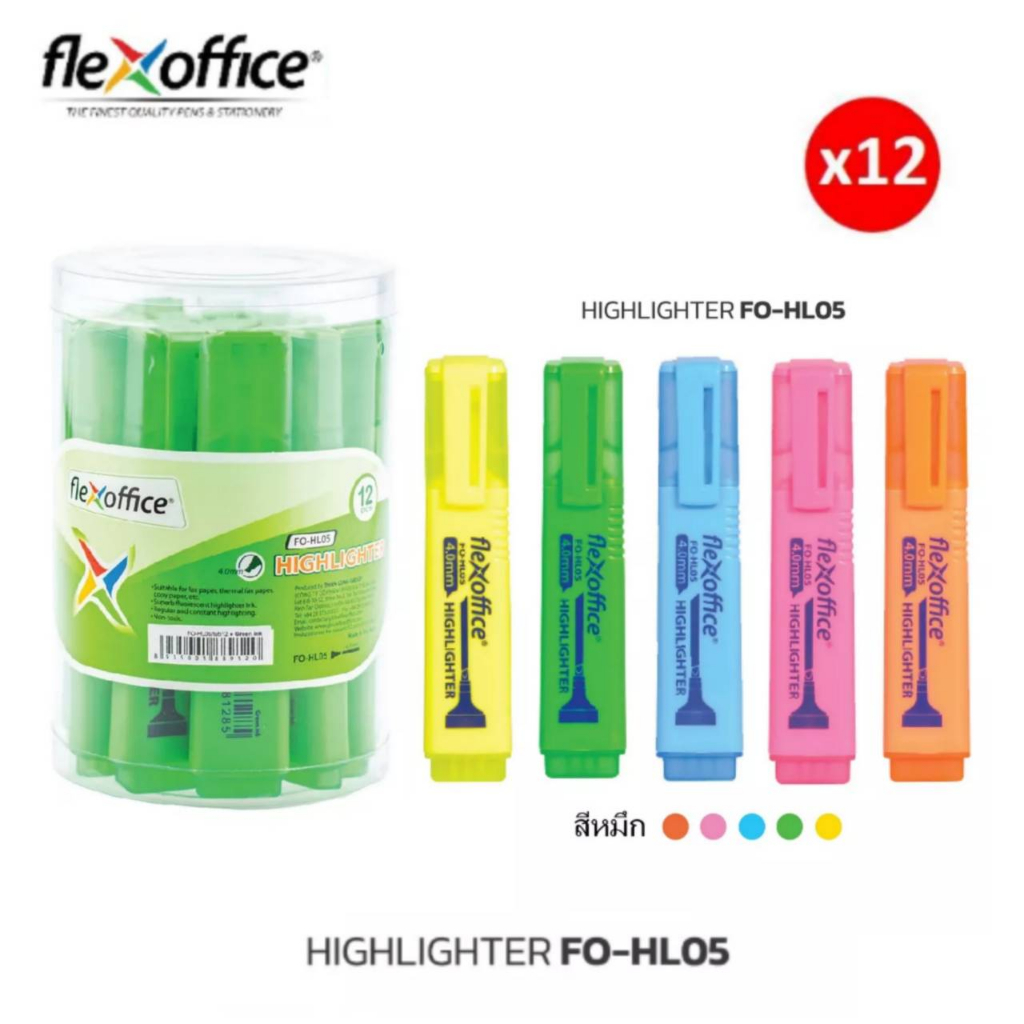 ยกกระปุก-flexoffice-ปากกาเน้นข้อความ-ขนาด-4-0mm-ปากกาไฮไลท์-รุ่น-fo-hl05-highlighter-12แท่ง-กระปุก-พร้อมส่ง
