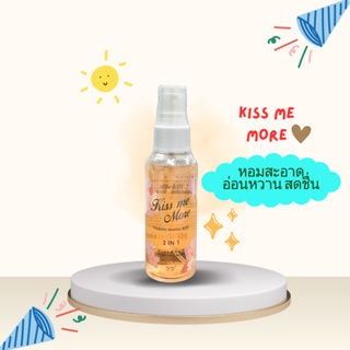 (X1ชิ้น)Myu-Myu  2in1 Body &amp; Hair Perfume Mist #Kiss Me More