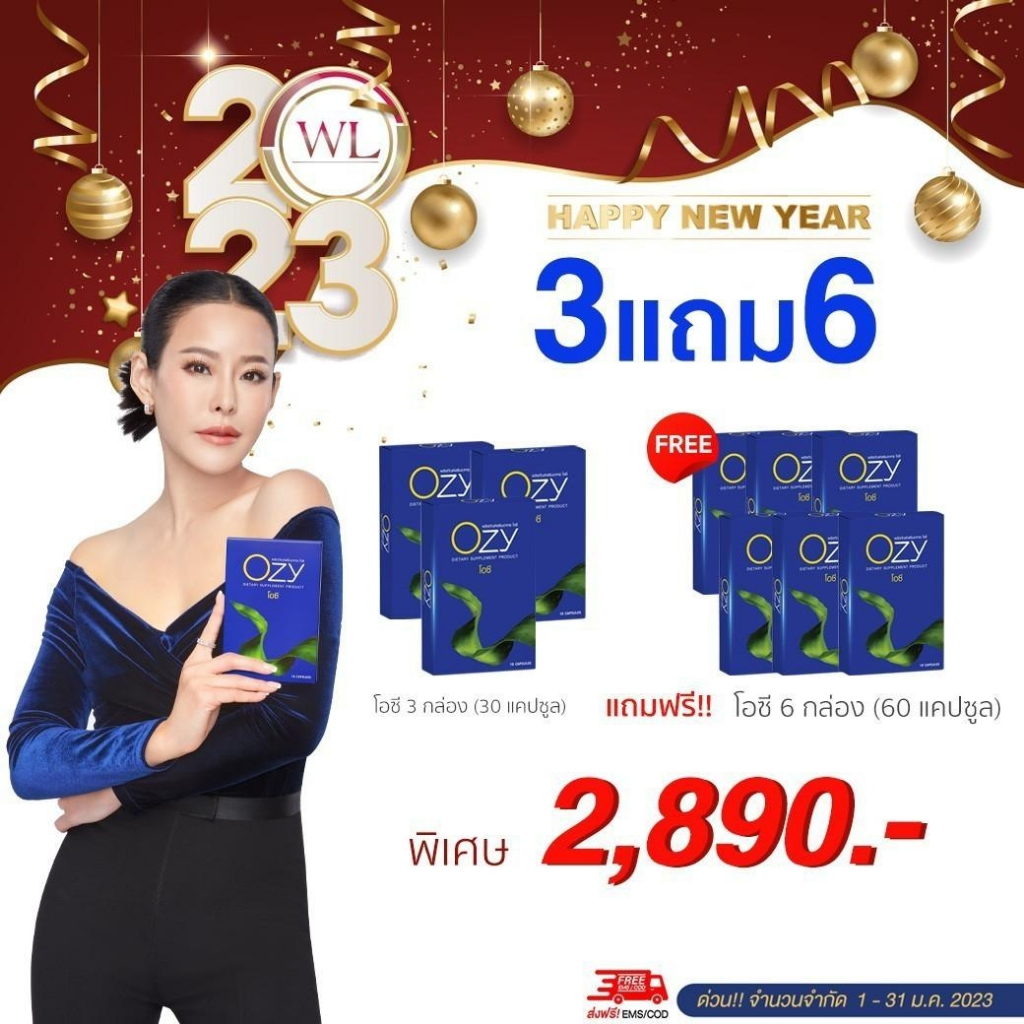 ส่งฟรี-แถมไฟเบอร์-โปร-3-กล่อง-แถม-6-โอซี-ozy-อาหารเสริมลดน้ำหนัก-by-หนิง-ปณิตา-10-แคปซูล-โปร-3-กล่อง-แถม-6