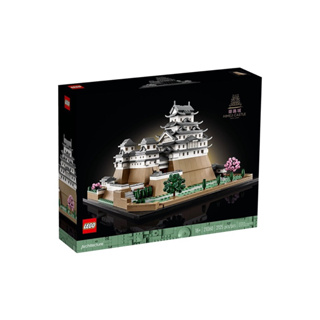 LEGO 21060 Himeji Castle ทางร้านจำหน่ายสินค้าแท้เท่านั้น