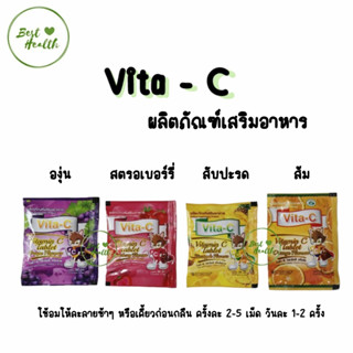 Vita-C Vitamin C ไวต้า ซี วิตามินซี 12 mg แต่งกลิ่น สำหรับอม เคี้ยว จำนวน 1 ซอง บรรจุ 30 เม็ด