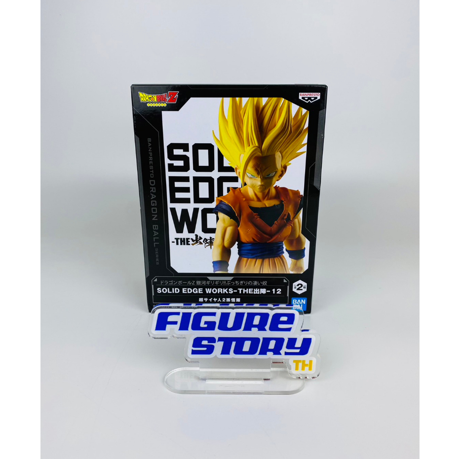 in-stock-พร้อมส่ง-dragon-ball-z-solid-edge-works-vol-12-super-saiyan-2-son-gohan-โมเดล-ของแท้-ล๊อต-jp