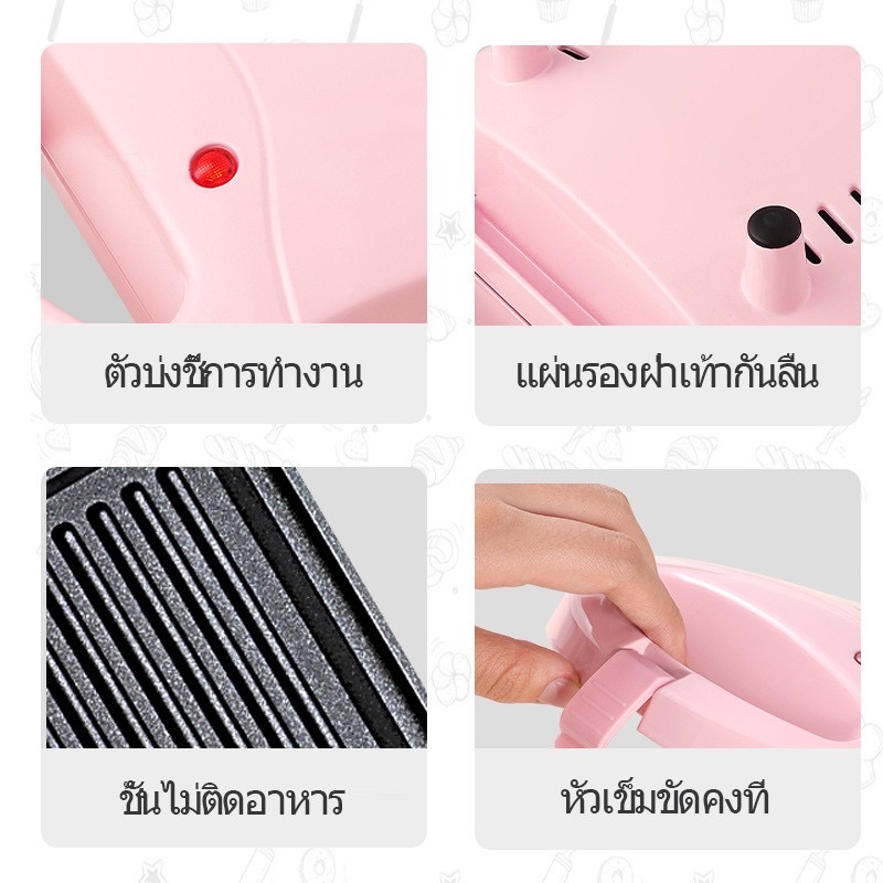 เครื่องทำแซนวิช-รุ่น3001-ทำความสะอาดง่าย-ไม่สามารถถอดถาดได้-ทำอาหาร