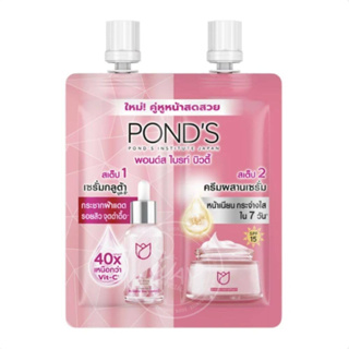 (6 ซอง) PONDS พอนด์ส ไบรท์บิวตี้เดย์ครีมและเซรั่ม คู่หูหน้าสดสวย 10 กรัม