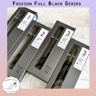 ปากกาFrixion Full Black Series