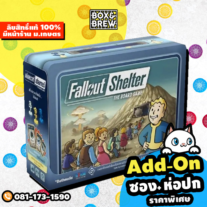 ฟอลเอาท์-เชลเตอร์-fallout-shelter-the-board-game-ฟรีของแถม-th-board-game-บอร์ดเกม