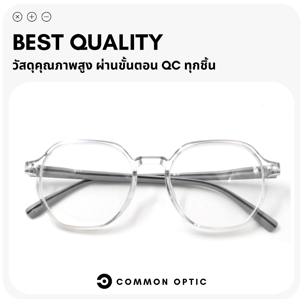 common-optic-แว่นสายตา-กรองแสง-แว่นสายตาสั้น-แว่นกรองแสง-แว่นขาสปริง-ใส่สบายไม่บีบขมับ-ป้องกันแสงสีฟ้า-กรอบแว่น-แว่นตา