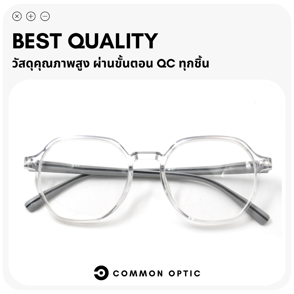 common-optic-แว่นสายตา-กรองแสง-แว่นสายตายาว-แว่นกรองแสง-แว่นขาสปริง-ใส่สบายไม่บีบขมับ-ป้องกันแสงสีฟ้า-กรอบแว่น-แว่นตา