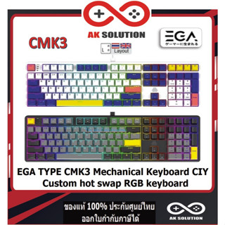 EGA TYPE CMK3 Mechanical Keyboard CIY ได้ / Custom hot swap RGB keyboard / CIY 5 Pin / Full 108 Keys