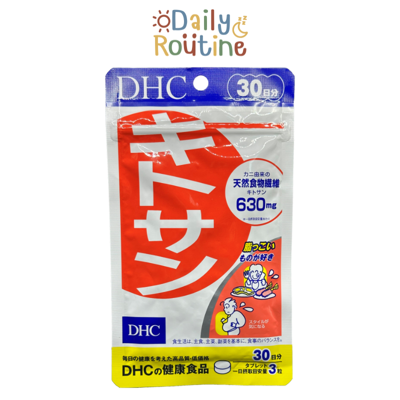 dhc-kitosan-ไคโตซาน-ดักจับไขมันส่วนเกิน-เผาผลาญไขมัน-ของแท้จากญี่ปุ่น