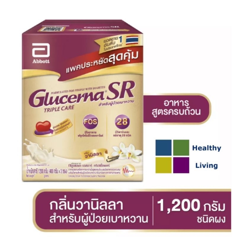 ใหม่-glucerna-sr-กลูเซอนา-เอสอาร์-วานิลลา-1200-กรัม-400-กรัม-x3-glucerna-sr-vanilla-1200g-400g-x3