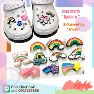 JBS🌈🌀🔆 ตัวติดรองเท้า “ สายรุ้ง ฟรุ้งฟริ้ง  ” -Rainbows 🌈⚡️👠Shoe charm “ rainbow  “❤️🤩 เพิ่มความสดใส แจ่มว้าวไปอี้กกก