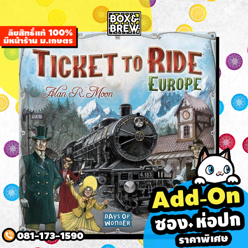 ticket-to-ride-europe-english-version-board-game-บอร์ดเกม