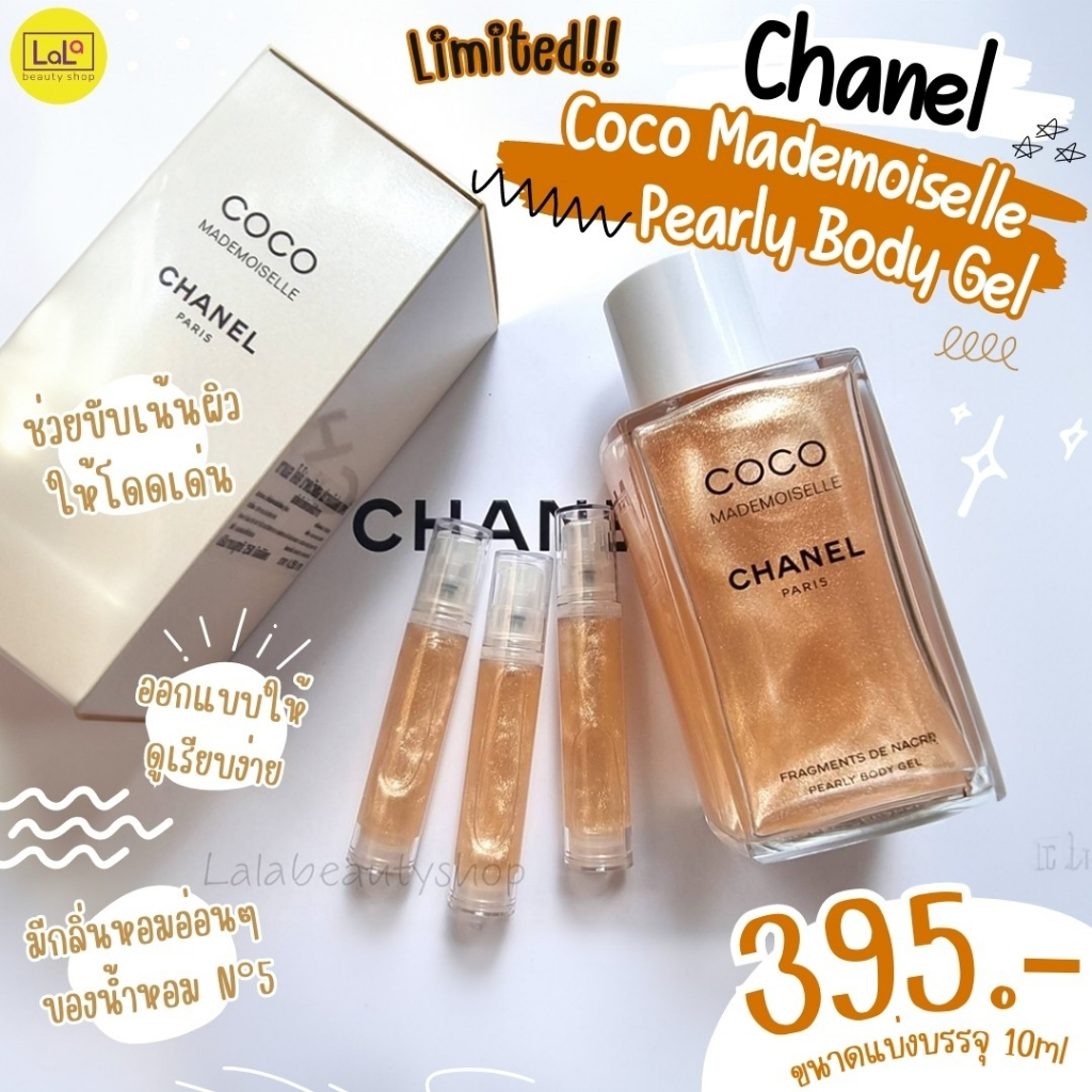 ครีม อาบน้ำ coco chanel ราคาพิเศษ  ซื้อออนไลน์ที่ Shopee ส่งฟรี*ทั่วไทย!