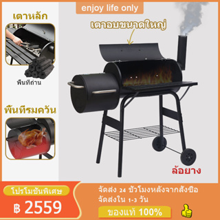 🔥[New]🔥เตาแคมป์ปิ้งอุปกรณ์ เตาปิ้งย่าง เตาย่างบาบีคิว BBQ ถ่านไฟ กลางแจ้ง ง่ายต่อการพกพา มัลติฟังก์ชั่น