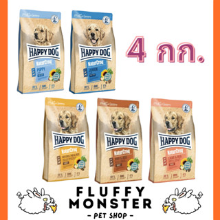 Happy Dog NaturCroq สำหรับสุนัขพันธุ์ใหญ่ ขนาด 4 กก. (สินค้าลดพิเศษ ใกล้หมดอายุ)