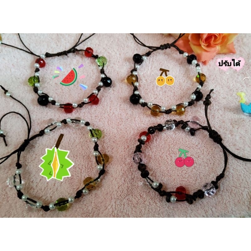 สร้อยข้อมือเชือกเทียน-ผลไม้-เพิ่มจี้ผลไม้ฟรี-สร้อยhandmade-fruits-set