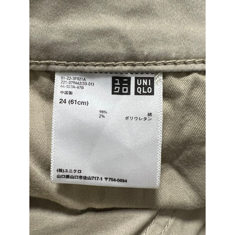 uniqloกางเกงขายาวมือสองของแท้100-รหัส-241