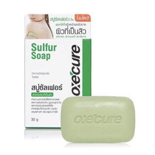 สบู่ลดสิว oxecure สำหรับทำความสะอาดผิวหน้าและผิวกายที่เป็นสิว  ขนาด 30 กรัม