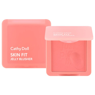 CATHY DOLL สกินฟิตเจลลี่บลัชเชอร์ 6G เคที่ดอลล์