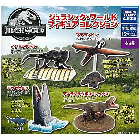 jurassic-world-figure-collection-ชุด-4-แบบ-full-comp-ของเล่นแคปซูล
