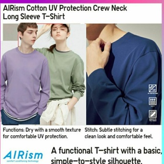 เสื้อยืดกันยูวี UV Protection ผ้า AIRism คอตตอน คอกลม แขนยาว UNIQLO ใส่สบาย ไม่ร้อน