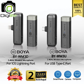 ลดล้างสต๊อก** Boya Microphone BY-WM3D / BY-WM3U ( Linght Port / Type-C ) ไมโครโฟนไร้สาย - ประกันศูนย์ Boya Thailand 2ปี