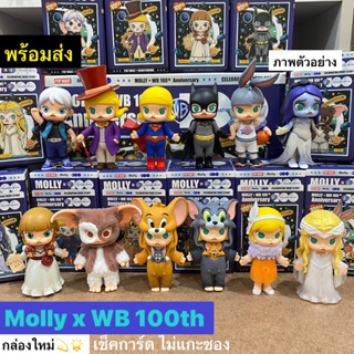 พร้อมส่ง💫POP MART MOLLY x WB 100th Anniversary Celebrating Every Story Pop Mart *เลือกตัว