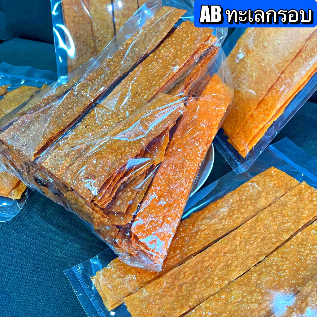 ทาโร่กรอบ-ปลาทาโร่แผ่นกรอบ-ทาโร่แผ่นกรอบ-250-กรัม-และ-500-กรัม-กรอบอร่อย