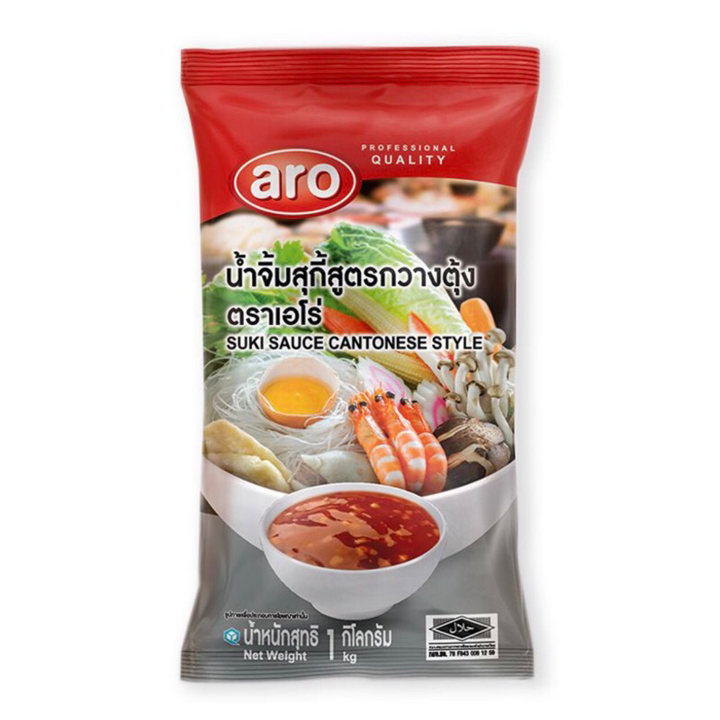 aro-เอโร่-น้ำจิ้มสุกี้-สูตรกวางตุ้ง-1000-กรัม-น้ำจิ้มหมูกะทะ-น้ำจิ้ม